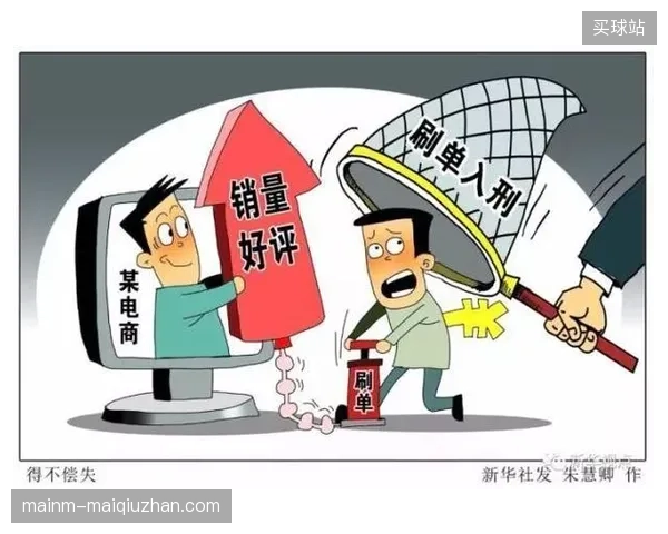 分布式防御系统准确拦截了针对总决赛票务平台的恶意刷单攻击