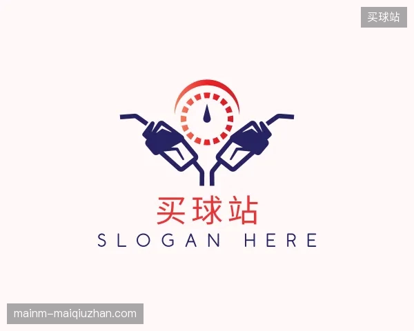 关于买球站官方入口